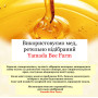 Propolis Candy Yamada Bee Farm — льодяники з прополісом та натуральним медом