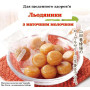 Royal Jelly Candy — льодяники з маточним молочком та імбиром Yamada Bee Farm