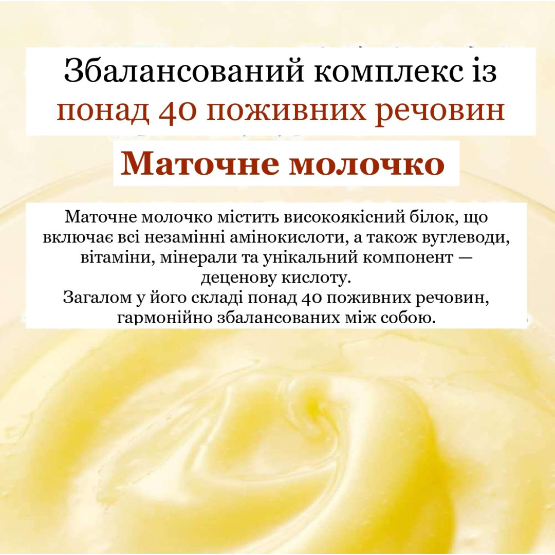 Royal Jelly Candy — льодяники з маточним молочком та імбиром Yamada Bee Farm