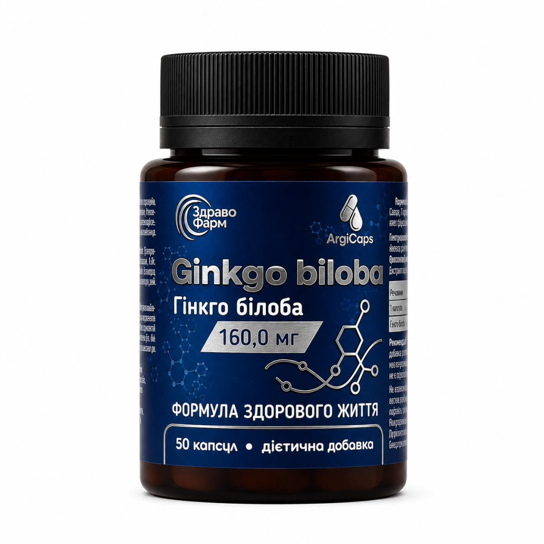 ArgiCaps Гінкго білоба 160 мг капсули №50