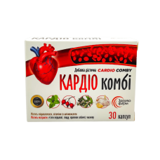 Кардіо КОМБІ капсули №30