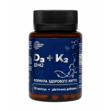 Д3+К2 капсулы №50 Д3+К2 капсулы №50