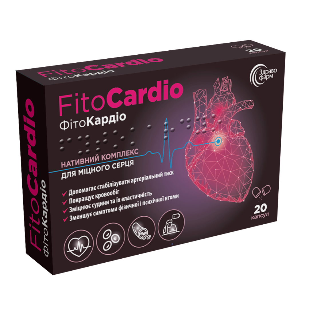 FitoCardio 20 капсул
