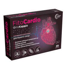 FitoCardio 20 капсул