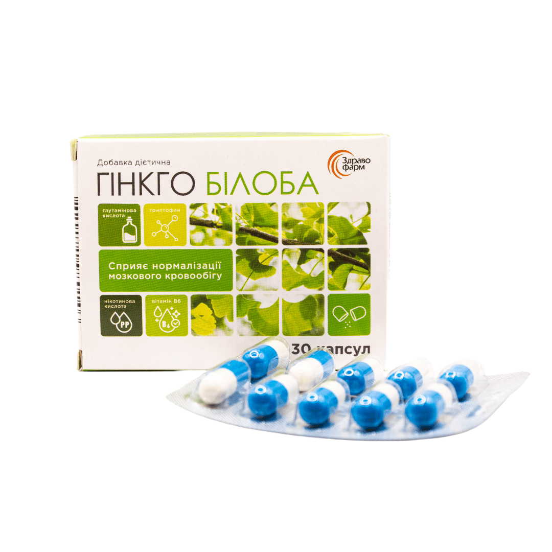 Гінкго білоба УльтраКап №30