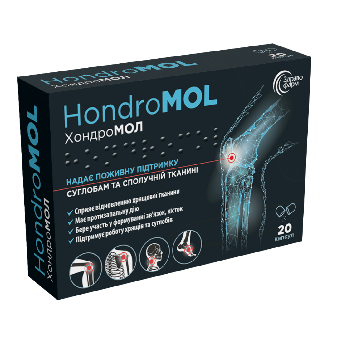 HondroMol 20 капсул