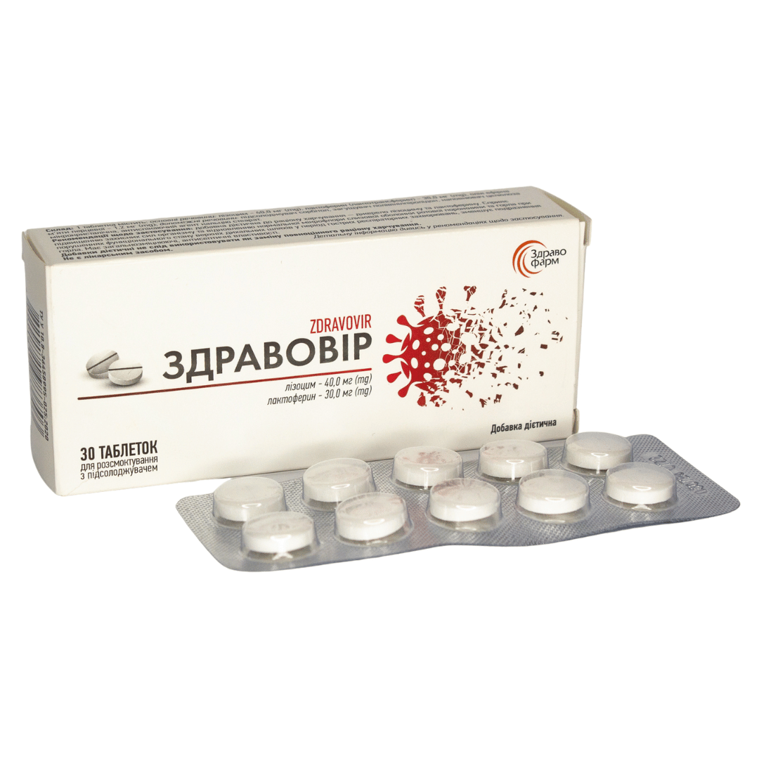 Здравовір табл. №30