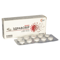 Здравовір табл. №30